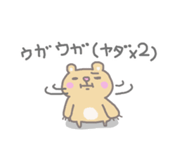 garuxu-stamp sticker #8512383