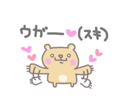 garuxu-stamp sticker #8512384