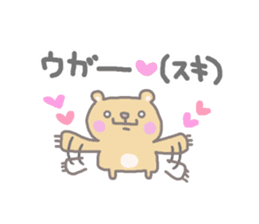 garuxu-stamp sticker #8512384