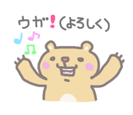 garuxu-stamp sticker #8512386