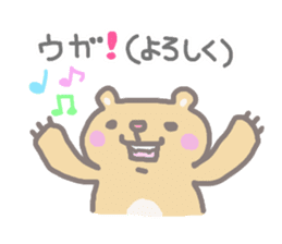 garuxu-stamp sticker #8512386