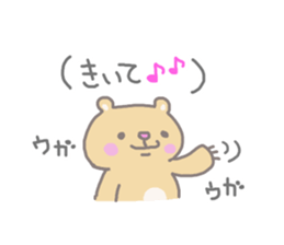 garuxu-stamp sticker #8512388