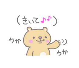 garuxu-stamp sticker #8512388