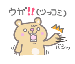 garuxu-stamp sticker #8512389