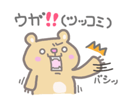 garuxu-stamp sticker #8512389