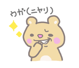 garuxu-stamp sticker #8512390