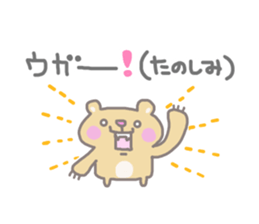 garuxu-stamp sticker #8512392