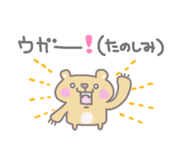 garuxu-stamp sticker #8512392