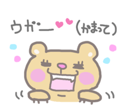 garuxu-stamp sticker #8512394