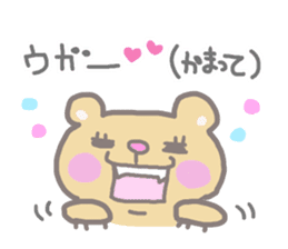 garuxu-stamp sticker #8512394