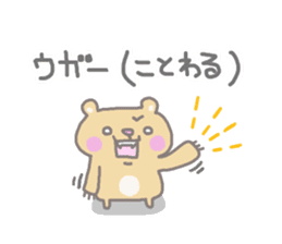 garuxu-stamp sticker #8512397