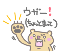 garuxu-stamp sticker #8512400