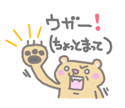 garuxu-stamp sticker #8512400