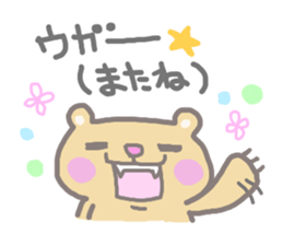 garuxu-stamp sticker #8512401