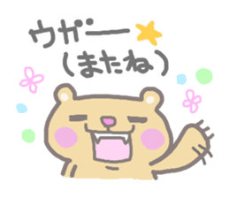 garuxu-stamp sticker #8512401