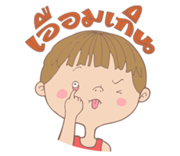 Jon (D Day) sticker #8512552