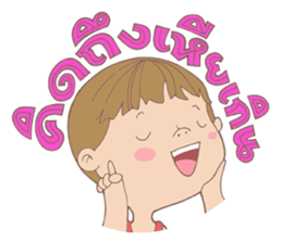 Jon (D Day) sticker #8512561