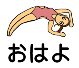 Let's high dive! sticker #8512603