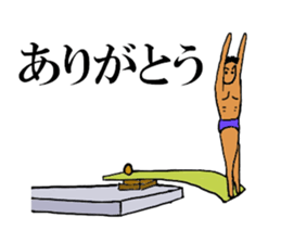 Let's high dive! sticker #8512605