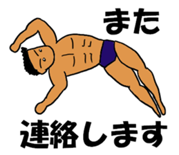 Let's high dive! sticker #8512608