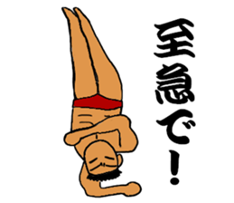 Let's high dive! sticker #8512611