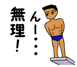 Let's high dive! sticker #8512613