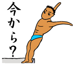 Let's high dive! sticker #8512615