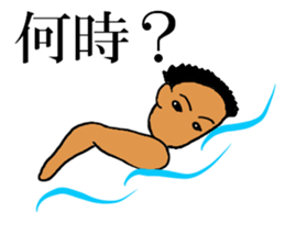 Let's high dive! sticker #8512617