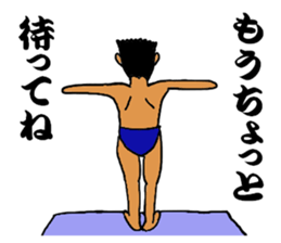 Let's high dive! sticker #8512621