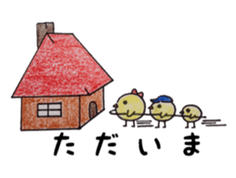 Chicken mama and children sticker #8512647