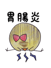 Chicken mama and children sticker #8512650