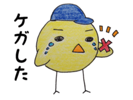 Chicken mama and children sticker #8512653