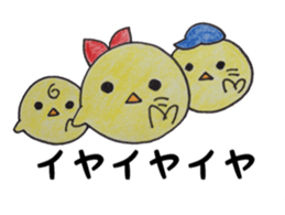 Chicken mama and children sticker #8512675