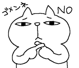 The second of a cat and the friends sticker #8512685