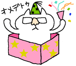 The second of a cat and the friends sticker #8512687