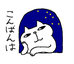 The second of a cat and the friends sticker #8512693