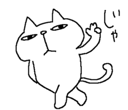 The second of a cat and the friends sticker #8512704