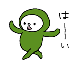 The second of a cat and the friends sticker #8512710