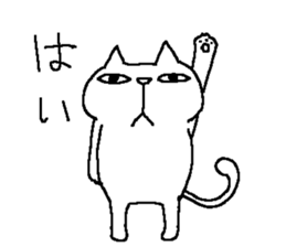 The second of a cat and the friends sticker #8512711