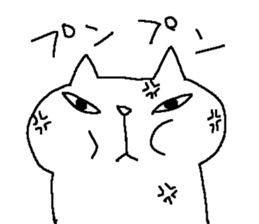 The second of a cat and the friends sticker #8512713