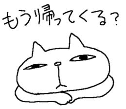 The second of a cat and the friends sticker #8512714