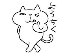 The second of a cat and the friends sticker #8512715