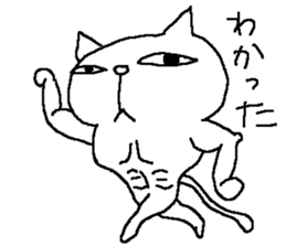 The second of a cat and the friends sticker #8512716