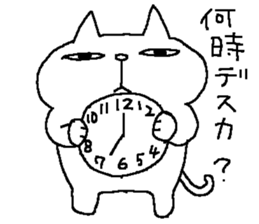 The second of a cat and the friends sticker #8512717