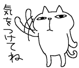 The second of a cat and the friends sticker #8512718