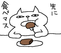 The second of a cat and the friends sticker #8512719