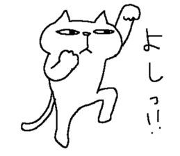 The second of a cat and the friends sticker #8512721