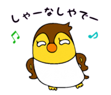 Peehey & Piyomi sticker #8513058