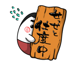 dontama sticker #8513359