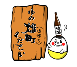 dontama sticker #8513360